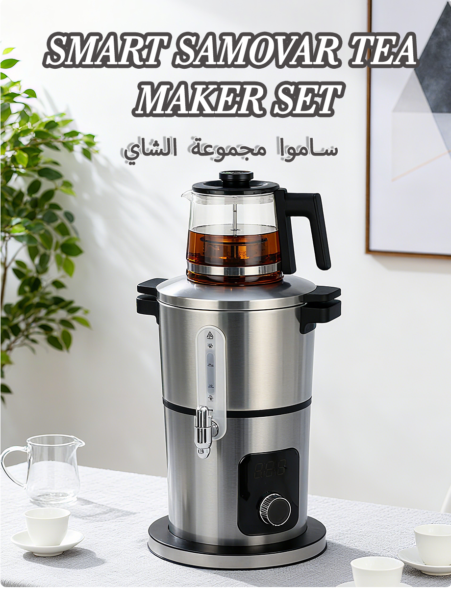 JUEGO DE TÉ INTELIGENTE SAMOVAR