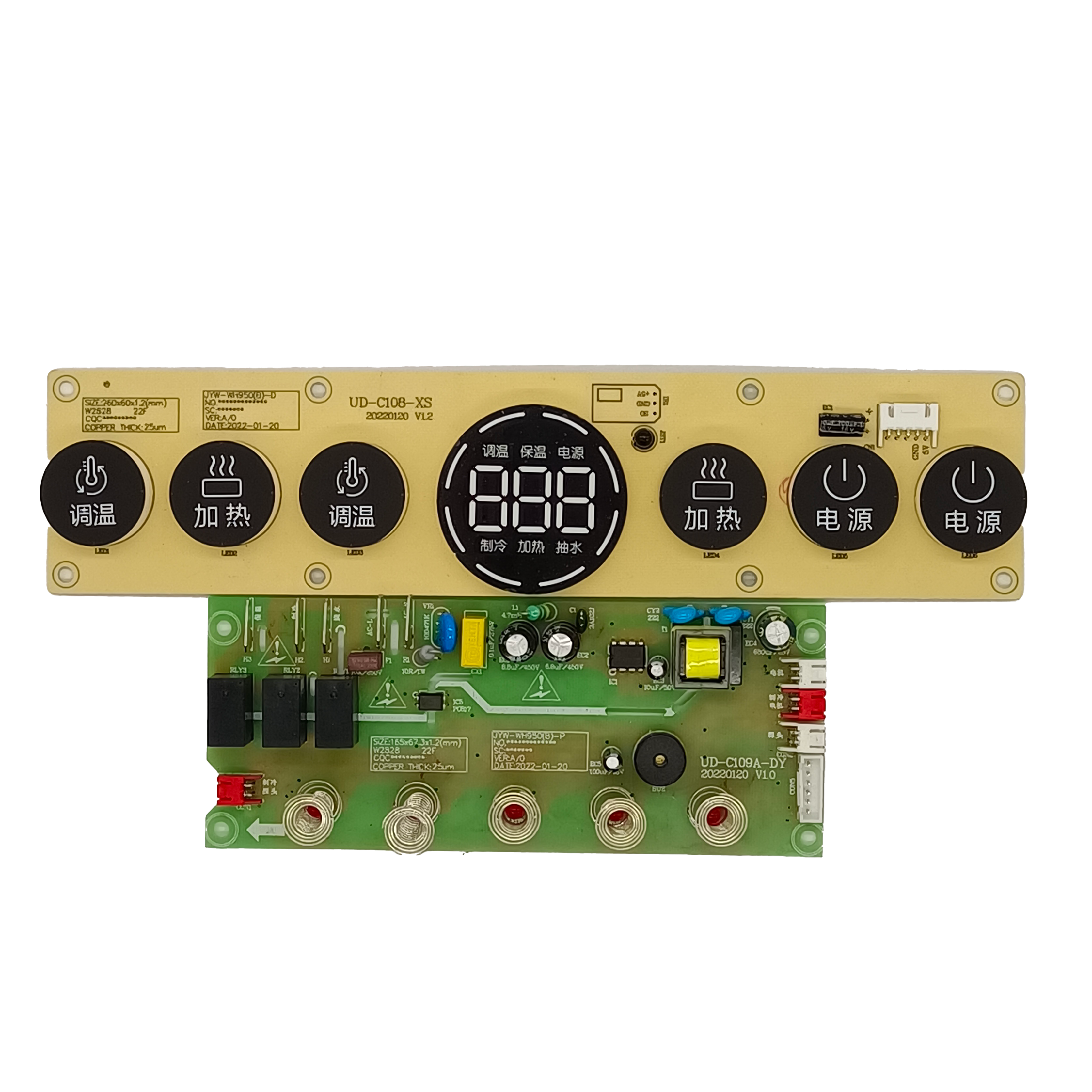 Placa de circuito PCB del dispensador de agua, varias especificaciones, placa de circuito del dispensador de agua, tablero de fuente de alimentación del dispensador de agua, tablero de control del tablero de luz