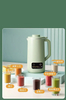Nueva máquina rompe muros, máquina automática de leche de soja, multifuncional, sin hervir, sin preocupaciones, máquina de leche de soja
