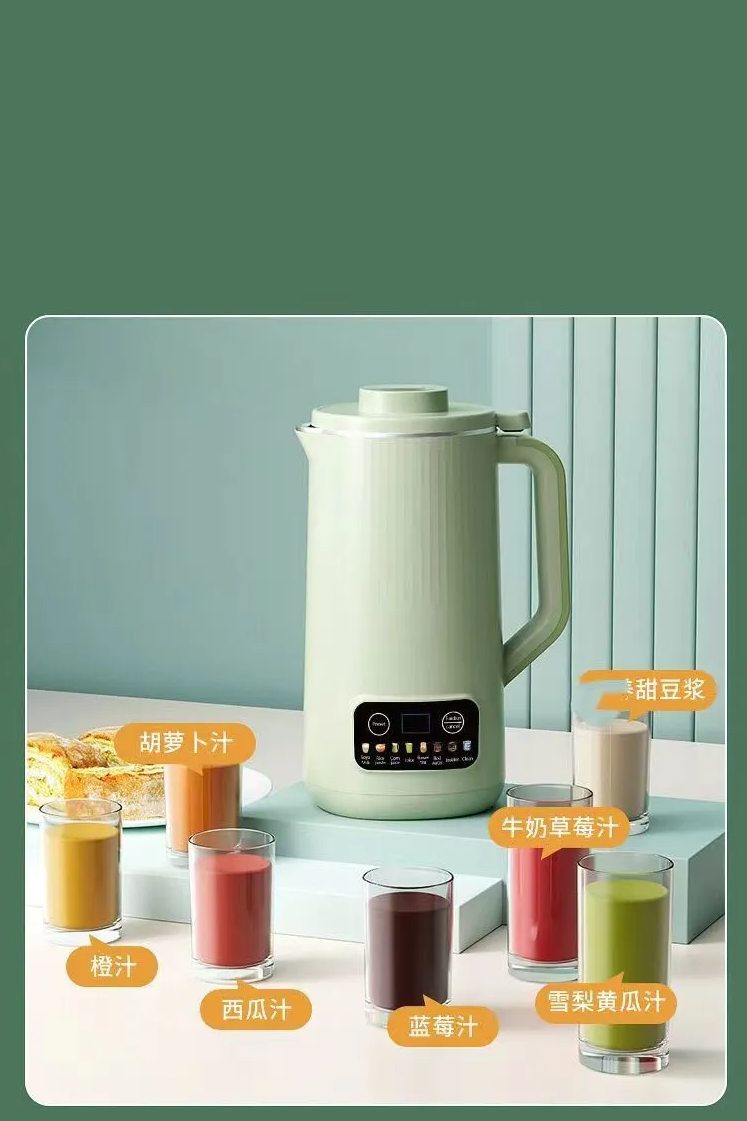 Nueva máquina rompe muros, máquina automática de leche de soja, multifuncional, sin hervir, sin preocupaciones, máquina de leche de soja