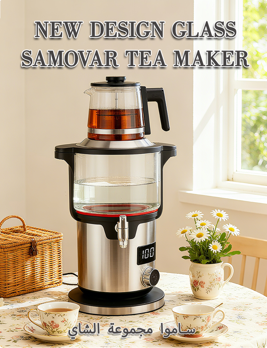 NUEVA FABRICANTE DE T&Eacute; SAMOVAR DE VIDRIO DE DISE&Ntilde;O