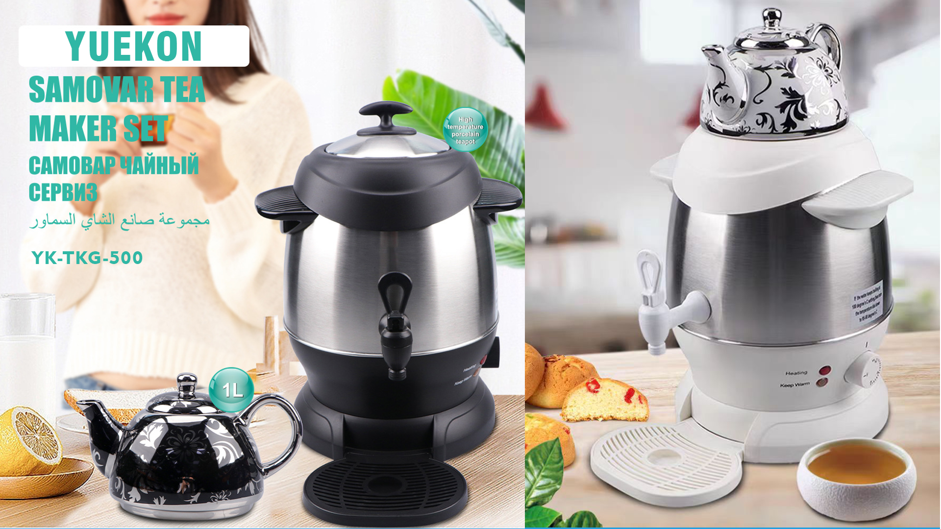 Samovar ruso